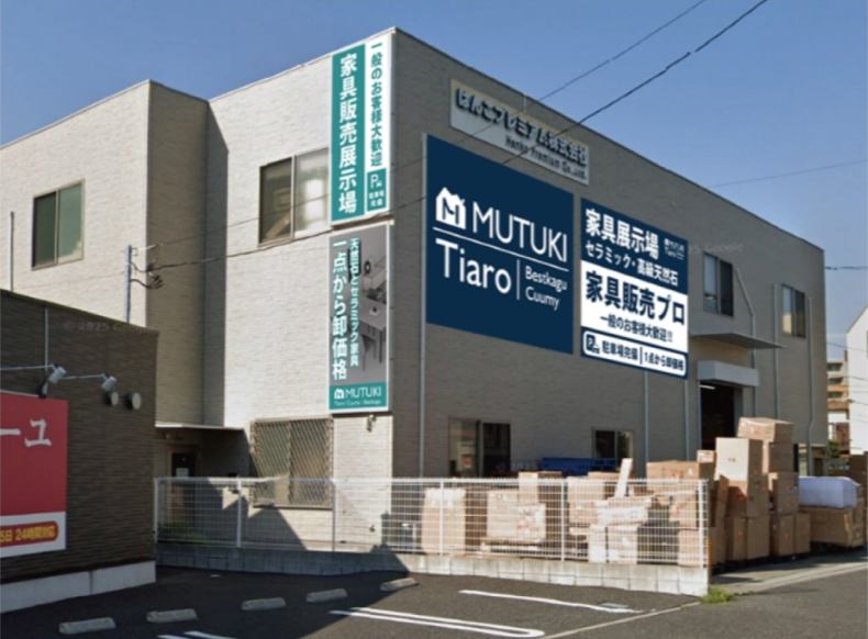 Welcome to Visit Our Offline Showroom — MUTUKI Tiaro Furniture